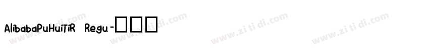 AlibabaPuHuiTiR Regu字体转换